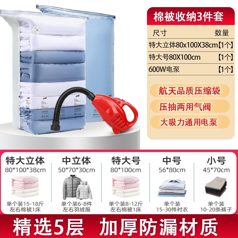 太力免抽气压缩袋电动抽气泵压缩袋电泵抽气机抽真空泵电动泵