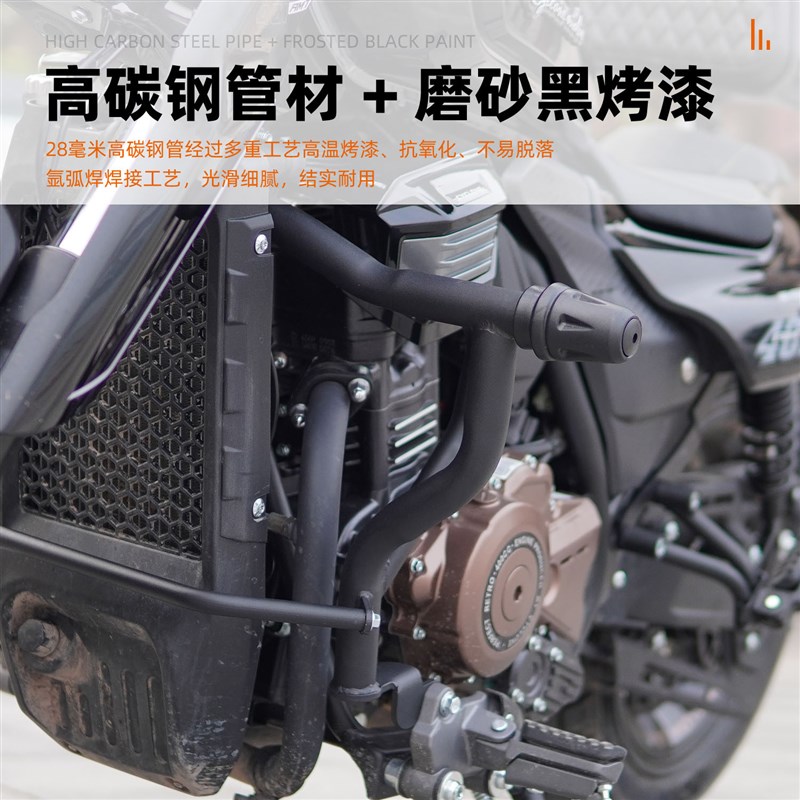 适用赛科龙AQS401保险杠折叠靠背皮边包帆布边包护杠防摔防撞尾架