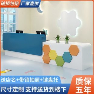 幼儿园卡通烤漆接待台 舞蹈艺术培训中心前台早教学校咨询柜台