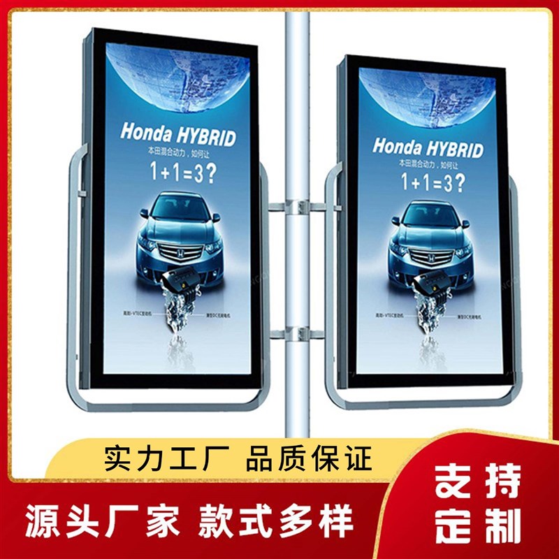 太阳能灯杆道旗 马路双面电线杆灯箱发光广告牌户外灯笼灯杆灯箱