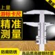 150 1000 300 600 1500 500 上量游标卡尺不锈钢高精度油标卡尺0