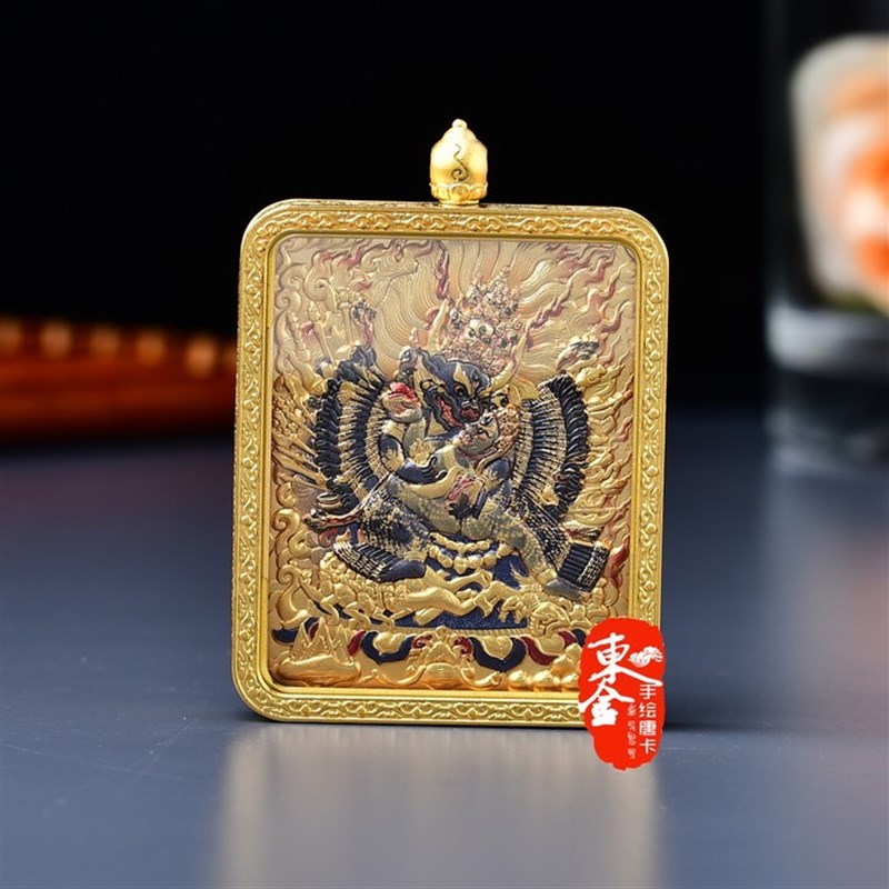 新嘎乌盒钢化玻璃内镶铜金彩色款唐卡盒子车挂情侣随身佛牌吊坠