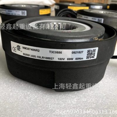 科尼KONECRANES CXT5 制动器总成 刹车 NM38740NR2 QC 52318371