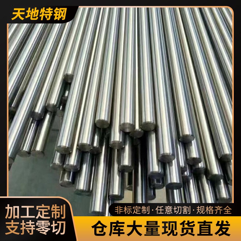 45#银亮钢方形冷拉圆钢 a3银亮光20#Q235B圆钢垫片轴承