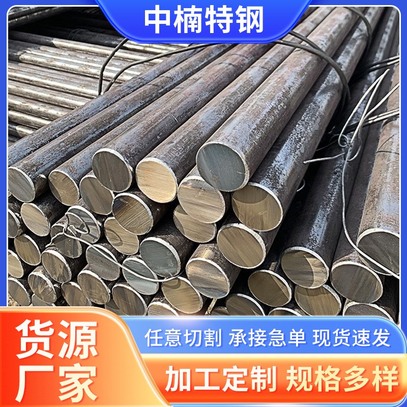 C276不锈钢圆钢零切哈氏C276不锈钢棒现货切割抛光研磨棒合金圆棒