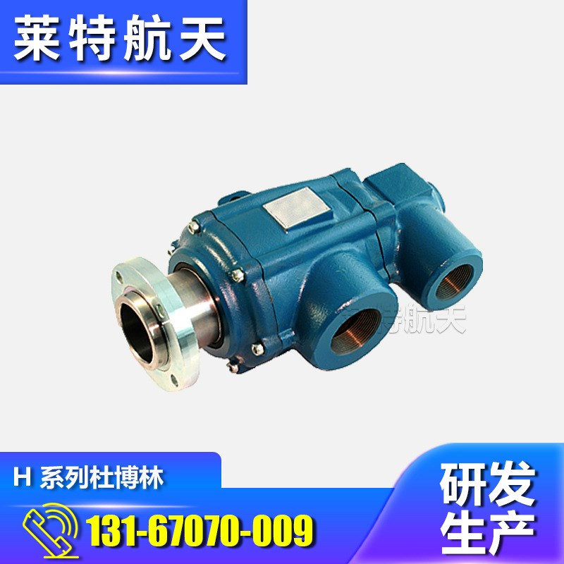 H系列杜博林旋转接头 法兰连接造纸机械用高温蒸汽热油旋转接头