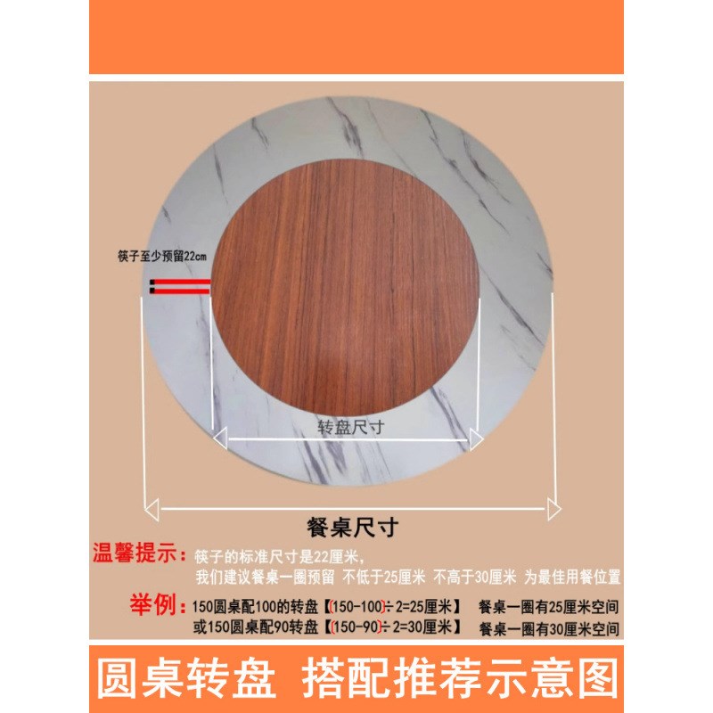 餐桌转盘木板家用旋转圆盘简约饭桌转台大圆桌面酒店圆桌转盘现实