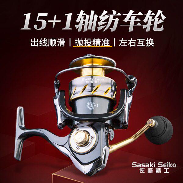 日本进口全金属纺车轮16轴渔轮5000 6000 7000矶钓海竿远投渔轮
