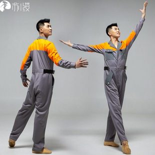定制现代舞工人舞蹈演出服工装连体工作服劳保机修话剧舞台表演服