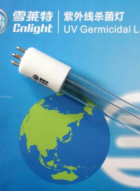 ZW37D15W-Z793水处理紫外线的灯 雪莱特GPH793T5L