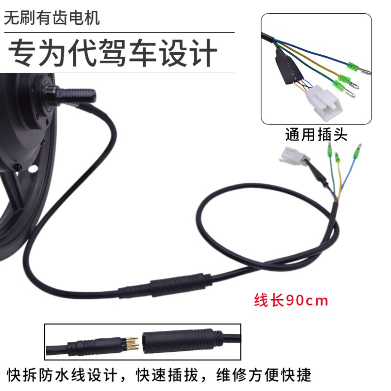 14寸无刷有齿高速电机代驾电动车有齿轮毂电机镁合金一体轮电机