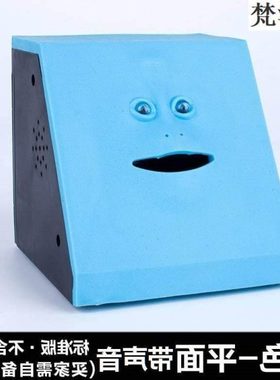 新款人脸存钱罐识别儿童感新款电动储钱储蓄应男孩20244年恶作剧