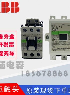 常熟交流接触器SC-E02  E04  E03 E05 E05P E1P E2P N1 N2/G A SC
