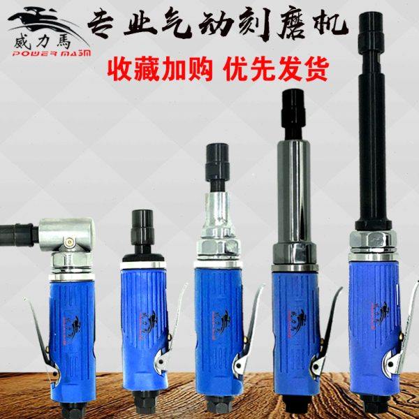 气动打磨机刻磨机工业级小型磨光机抛光工具加长直磨机补胎风磨机,五金/工具,气动磨光机,淘宝优惠券,粉丝福利购,淘宝优惠卷