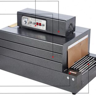 输送收缩膜机全自动热收缩机加强版 深圳400热收缩膜包装 机链式