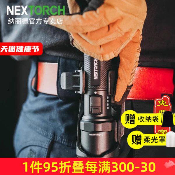 纳丽德P81强光手电筒战术户外超亮远射可充电21700电池家用专用