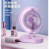 新款 折叠风扇迷你便捷小风扇创意桌面办公USB充电小风扇礼品