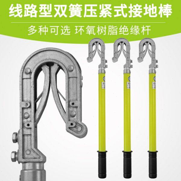乾德室外压接地线接地棒户外接地棒双舌压铸10KV包检测合格,五金/工具,电工维修工具,淘宝优惠券,粉丝福利购,淘宝优惠卷