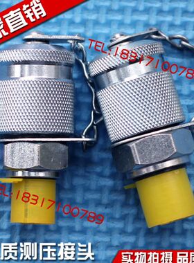 测压接头PT-00A1 00A2 DI-3/G1/4 M14*1.5 带排气 PT1-00A1 00A2