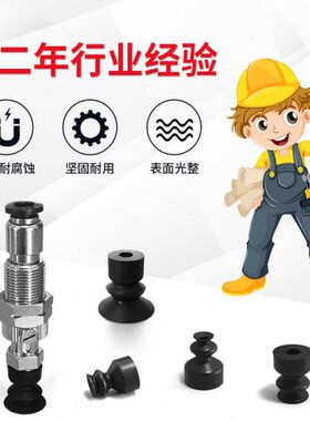 OCN真空吸盘快速接头气动元件ESG-10/20/30/40/50-BN/BS-HC-QS