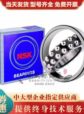 进口GAL调心球轴承1315 1316 1317 1318 1319 1320 ATN K双排滚珠