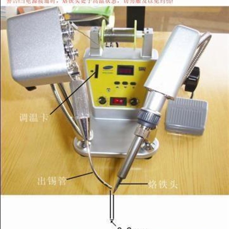JK-006A万向型脚踏自动送锡焊锡机.电动焊锡机,焊线机,焊接机
