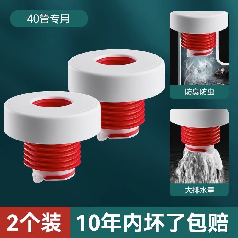 下水管防返臭管道防臭密封塞圈卫生间厨房排水管下水道封口盖