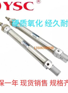 YSC不锈钢迷你气缸YCD85B/YC85B10/12/16/20/25-25-100-150-200