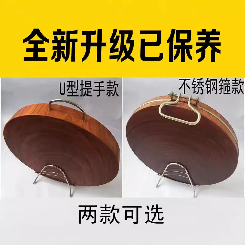 进口越南蚬木砧板铁木菜板抗菌实木圆形整木占板刀板钻板菜墩剁肉