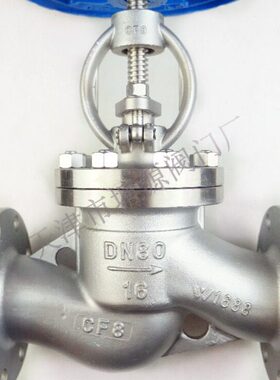 304不锈钢法兰截止阀 苏式J41W-16P DN15 20 25 40 50 65 80-200