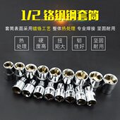 2大飞六角套筒头快速棘轮扳手电动扳手6角短套筒头10mm11mm12mm
