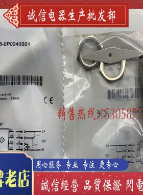 全新 传感器 VTB18-0P0240S01现货供应 品质保证