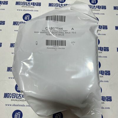 特灵温度传感器延长线空调配件CAB01146/01147/01148/01149/01150