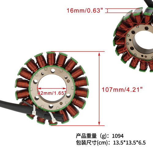 Polaris Sportsman 400 450 500磁电机定子线圈适配越野摩托ATV