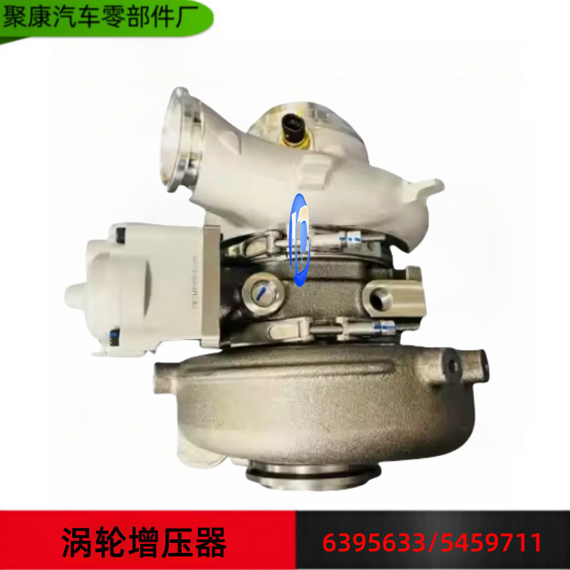 厂家直销各种康明斯涡轮增压器进口涡轮增压器 6395633 5459711