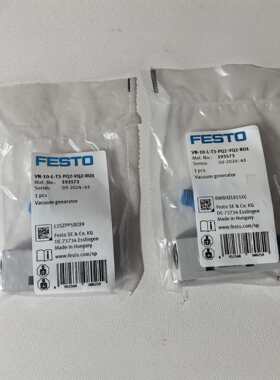 费斯托   FESTO  真空发生器  193573   VN-10-L-T3-PQ2-VQ2-RO1