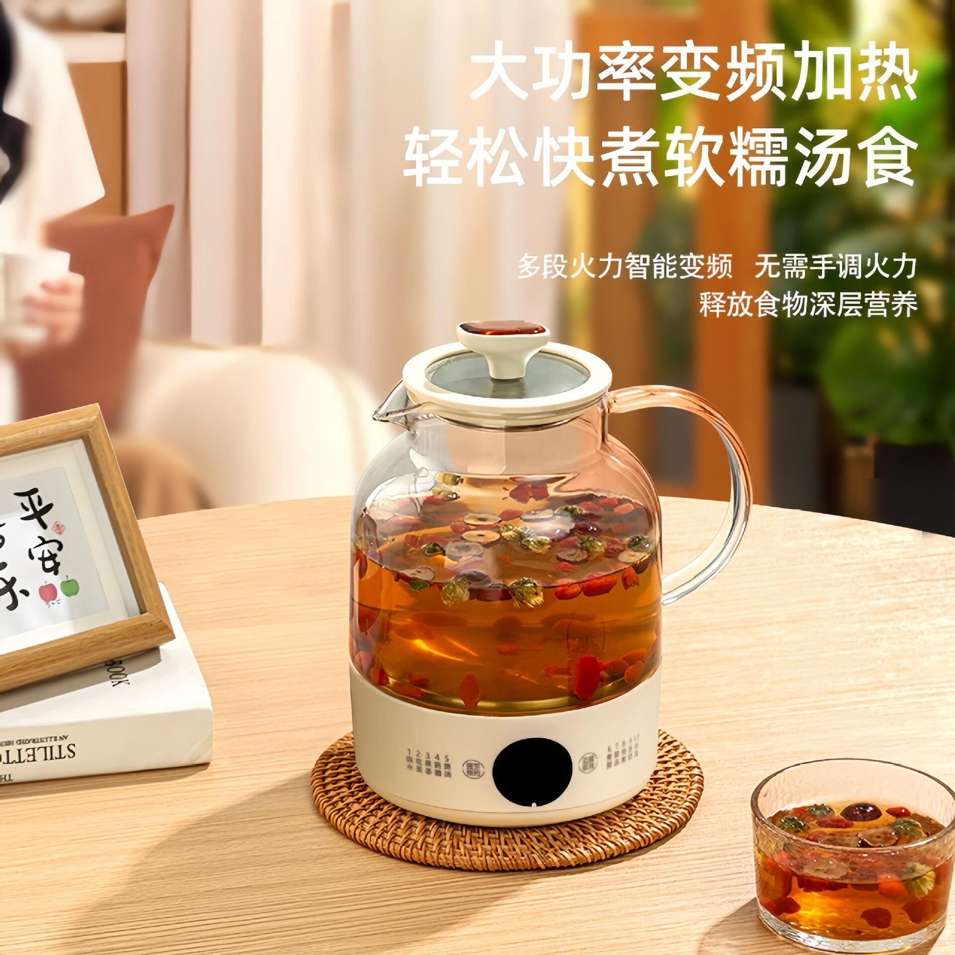 家用花茶炖煮养生壶烧水药膳壶保温预约触屏分体式智能恒温壶网红
