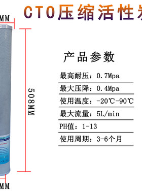 生产压缩炭滤芯，CTO20寸5微米椰壳炭滤芯，去除余氯碳芯厂家电镀