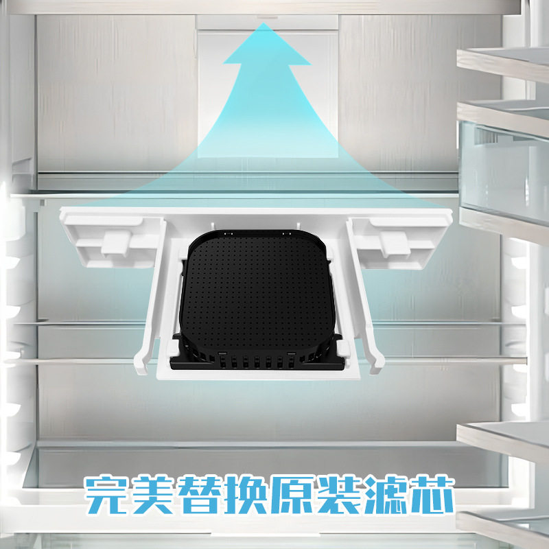 【现货】利勃海儿/Liebherr活性炭过滤器2023 冰箱空气净化过滤芯