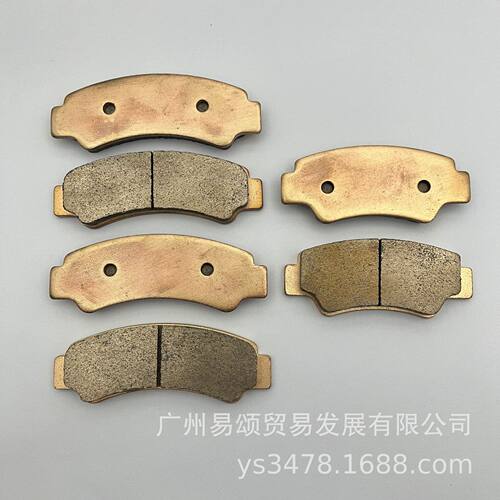 适用春风沙滩车450 500 520 800 950 1000Z/U-Force 烧结皮刹车片