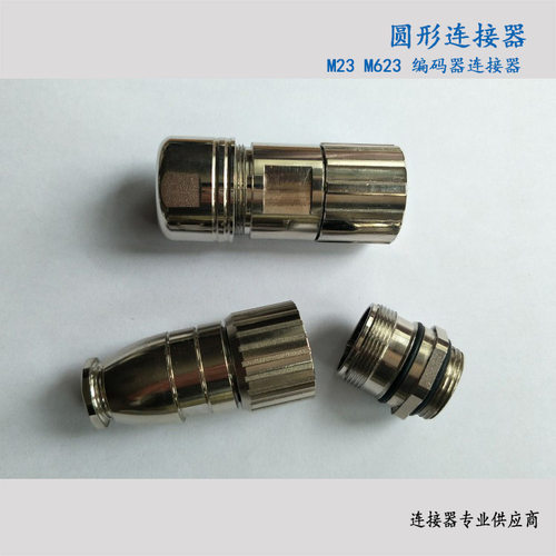 重强 SINOCONTEC 623-12AB 12芯连接器