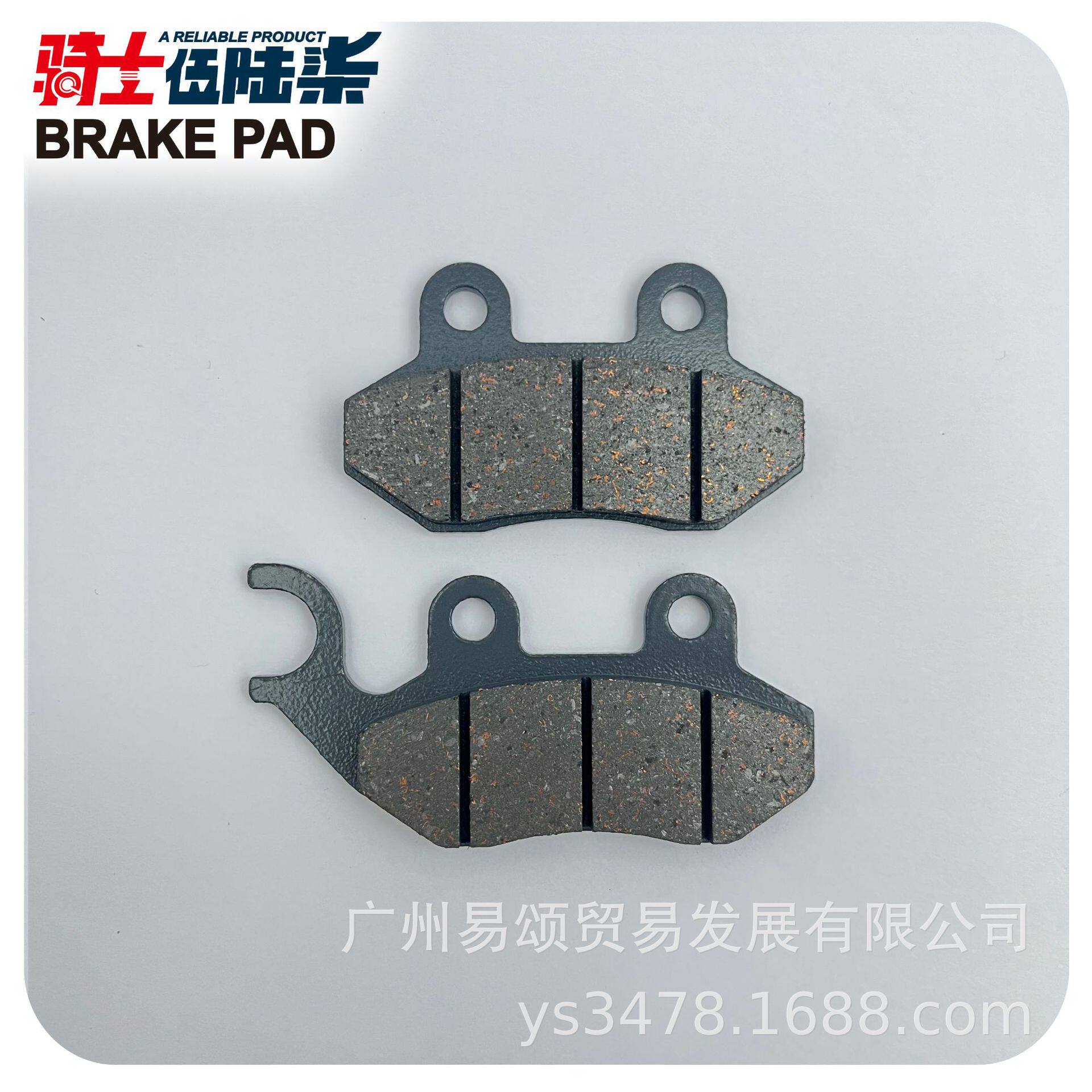 适用SYM三阳小钢侠凤凰巡弋150/180飞度3/4 悍将SR陶瓷前后刹车片