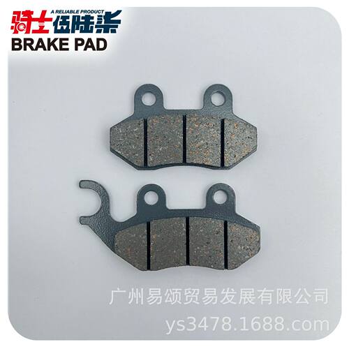 适用SYM三阳小钢侠凤凰巡弋150/180飞度3/4 悍将SR陶瓷前后刹车片