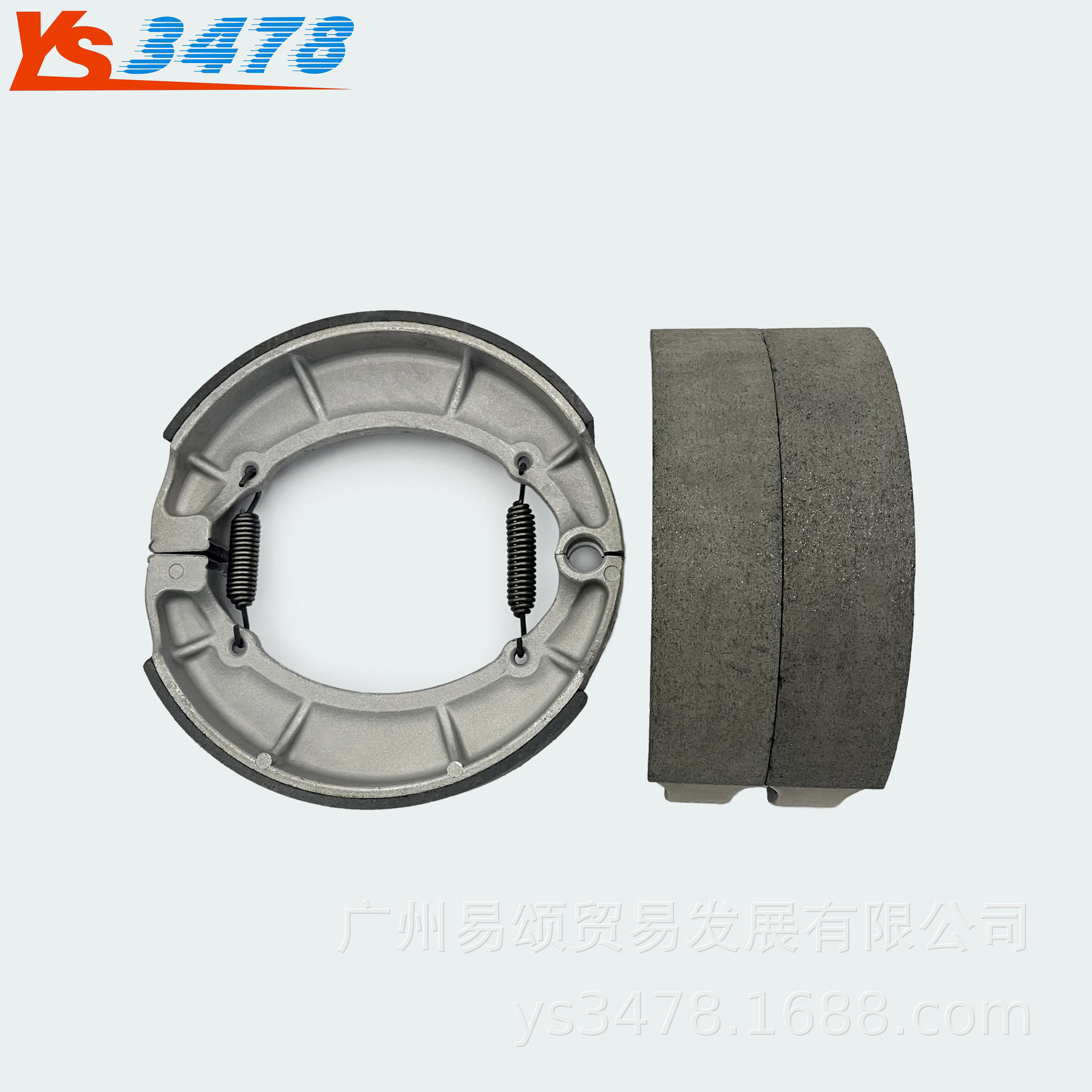 适用雅马哈Virago 750 XV750 88-97年XV700 84-87年后鼓刹刹车片