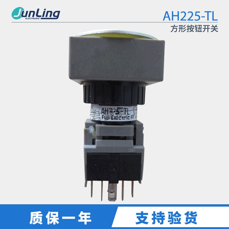 Fuji/富士按钮 方形按钮开关AH225-TL  AH225-TL