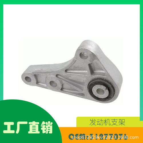 适用沃尔沃C30 (533) 2.0 2010-2012发动机支架OE 31277076