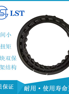 超越离合器 X-133818T楔块式双保持架代替NSK单向离合器X-133818T