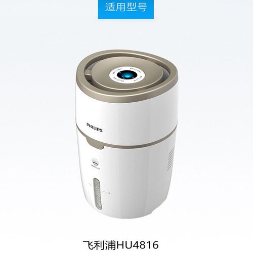 适用飞利浦HU4816加湿器滤网 滤芯  FY2402