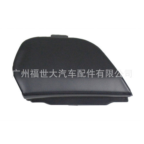 适用于 2015-2016款丰田普锐斯C Prius C Hatchback 前杠拖车盖