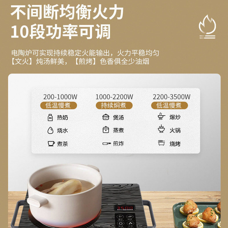 不挑锅3500W大功率炒菜触摸电磁炉多功能爆炒电陶炉节能智能触控